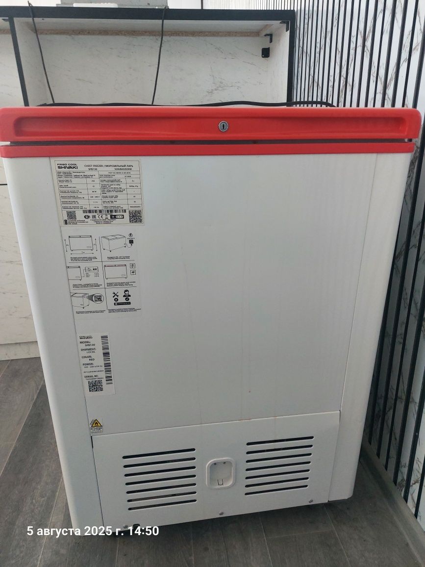 Морозильник shivaki 250L