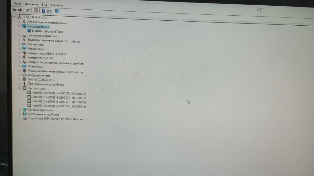 Продам компьютер i5  в сборе