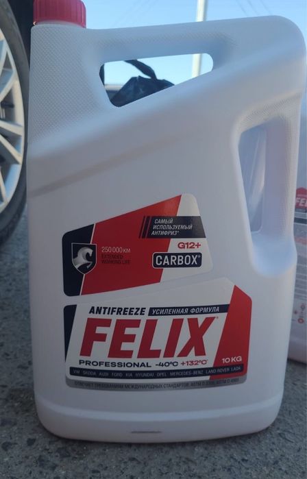 Продам антифриз FELIX