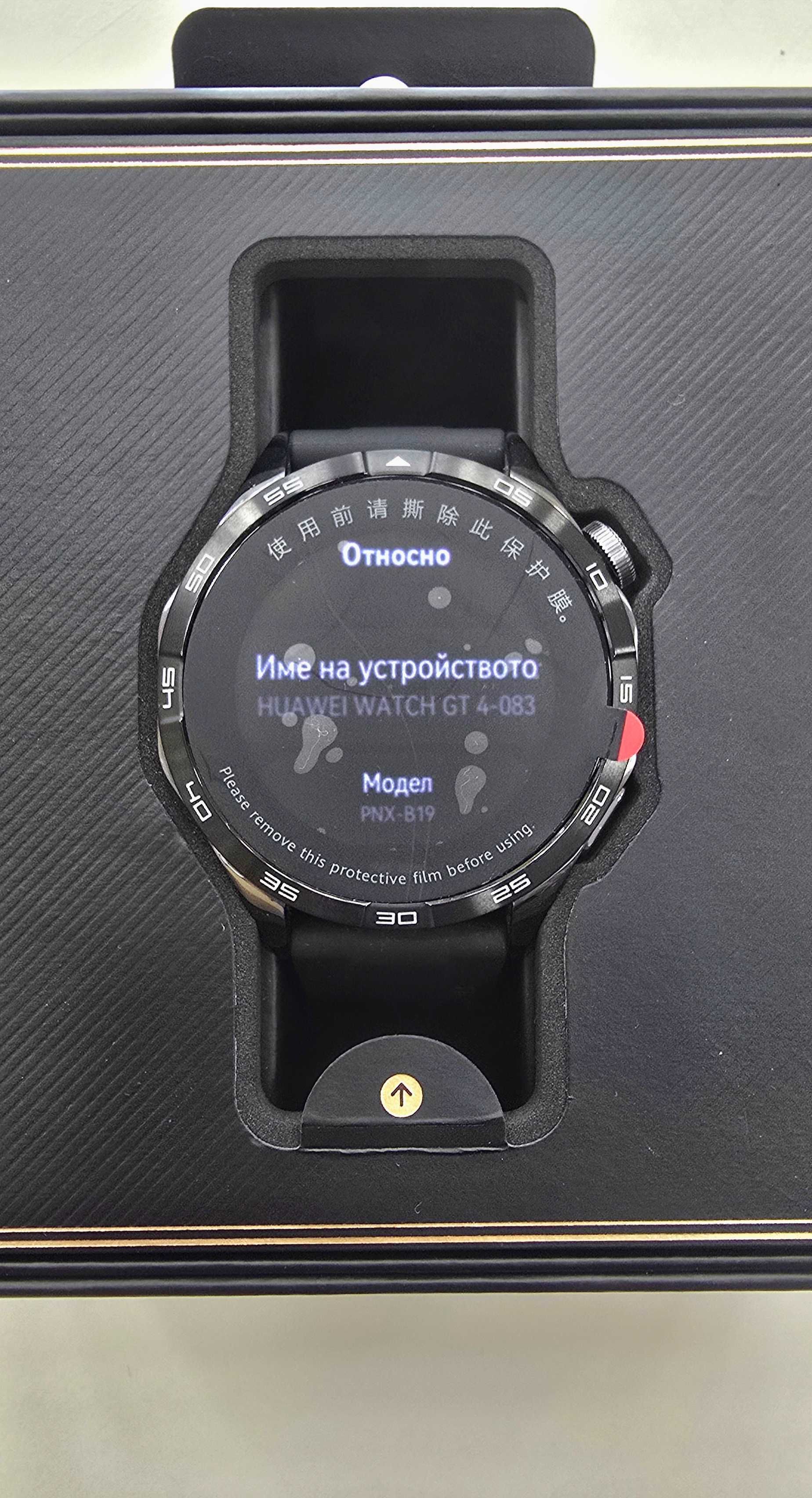 Huawei Watch GT 4 46mm