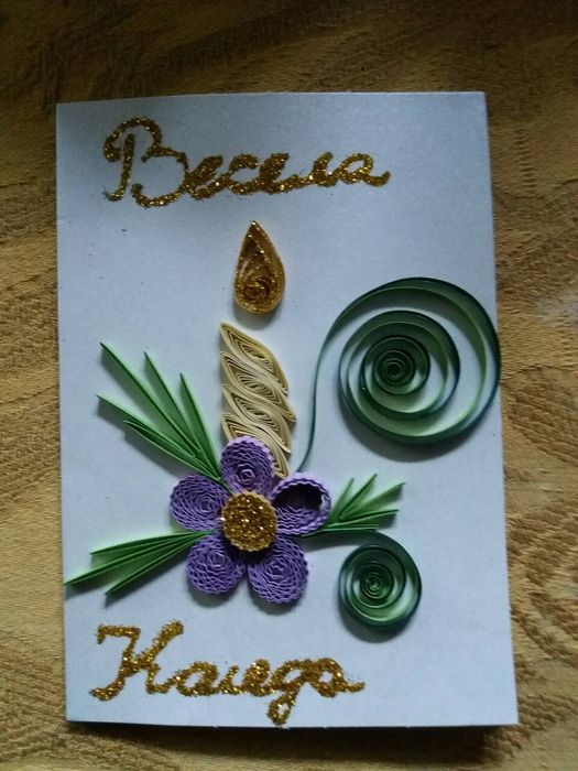 Коледни картички