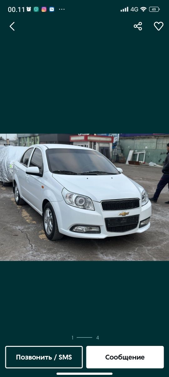 Diska R15 Obmen R17 Cobltga