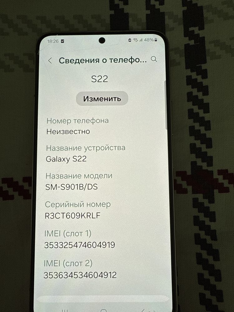 Самсунг S22 золотистый
