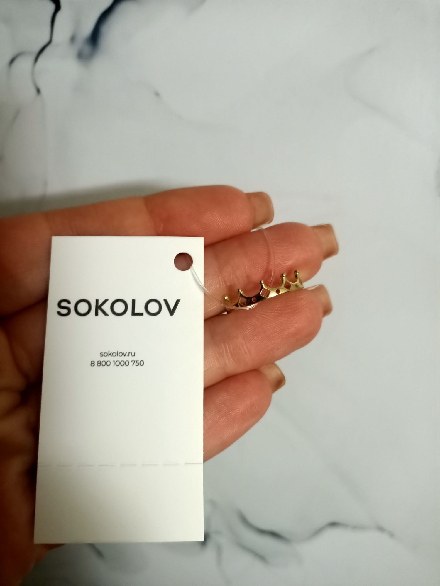 Новое золотое кольцо Корона sokolov женское