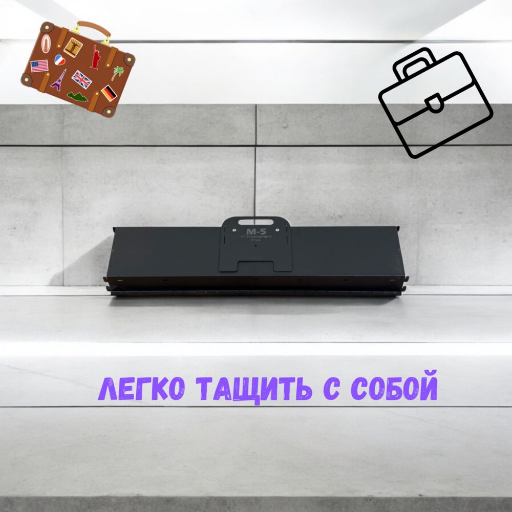 Mangal / мангал складной