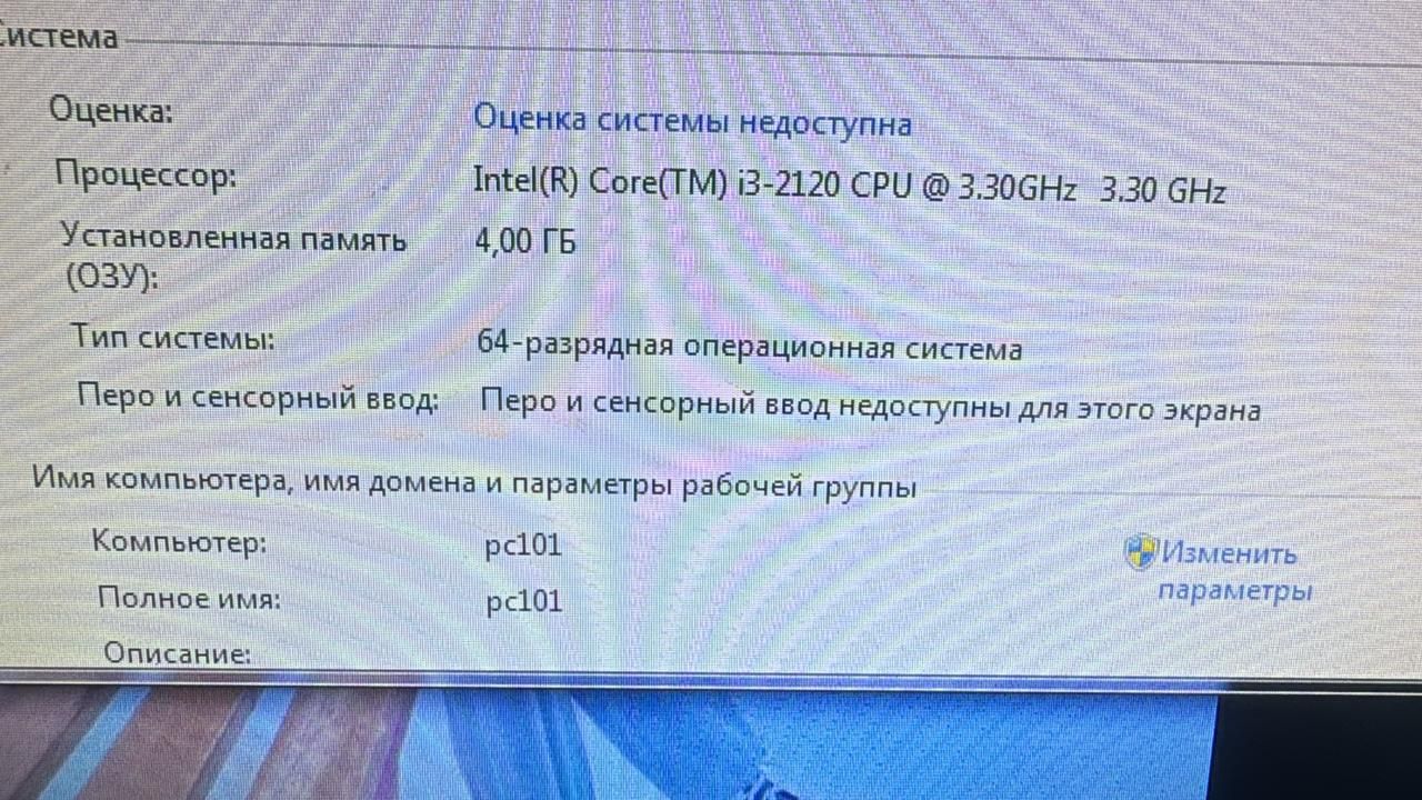продаётся комаьютер