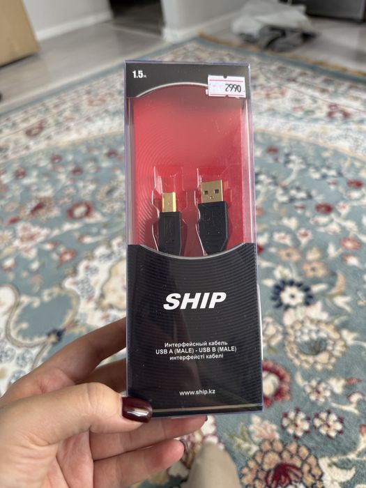 Продам кабель !!