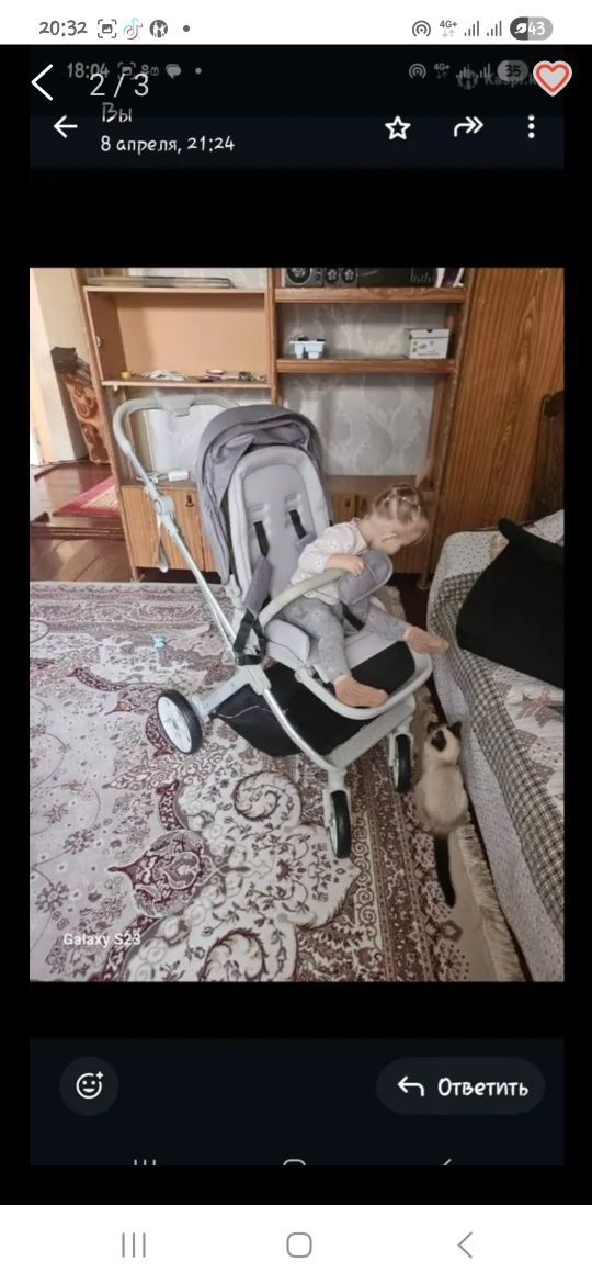 Коляска прогулочная