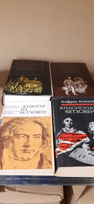 Книги световна класика