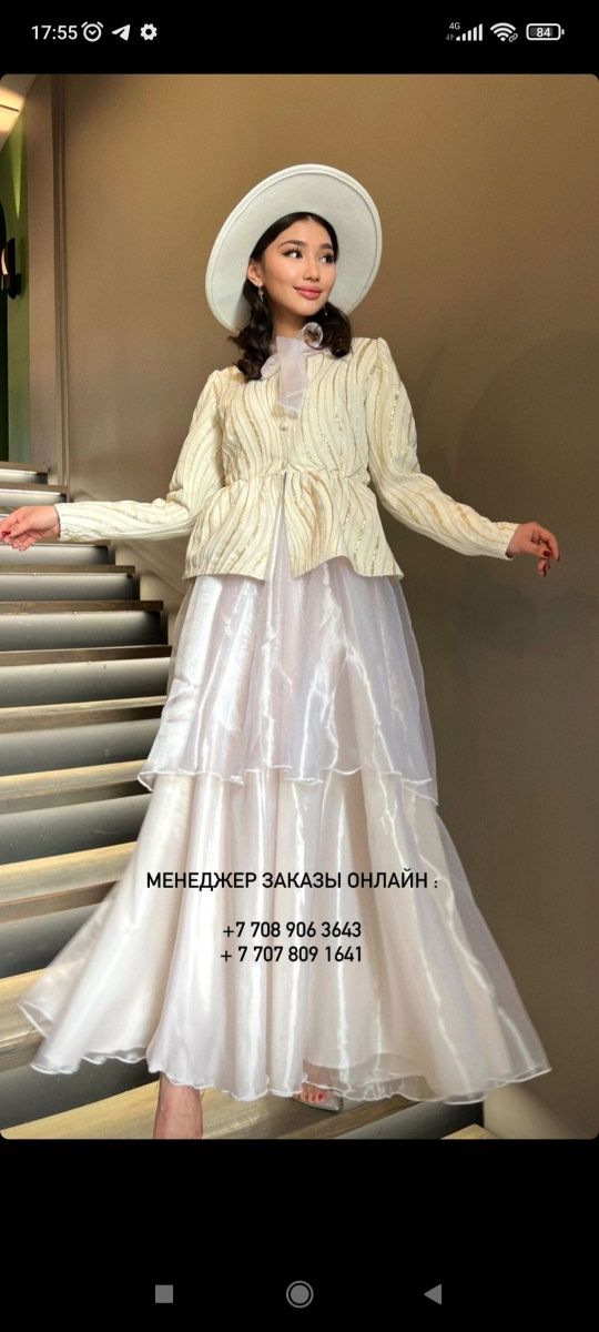 Женская Новая платья длинная Купила за 40000 тг Низкая цена 25000 тг г
