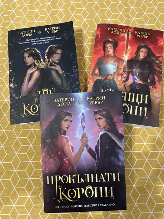 Книги на един прочит