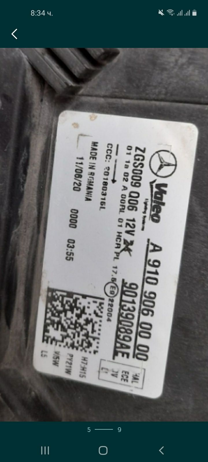 Фар мерцедес спринтер 2020г А910 Mercedes Sprinter,