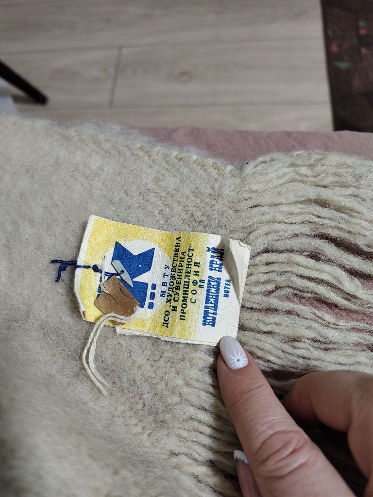 Продавам  2 броя халища