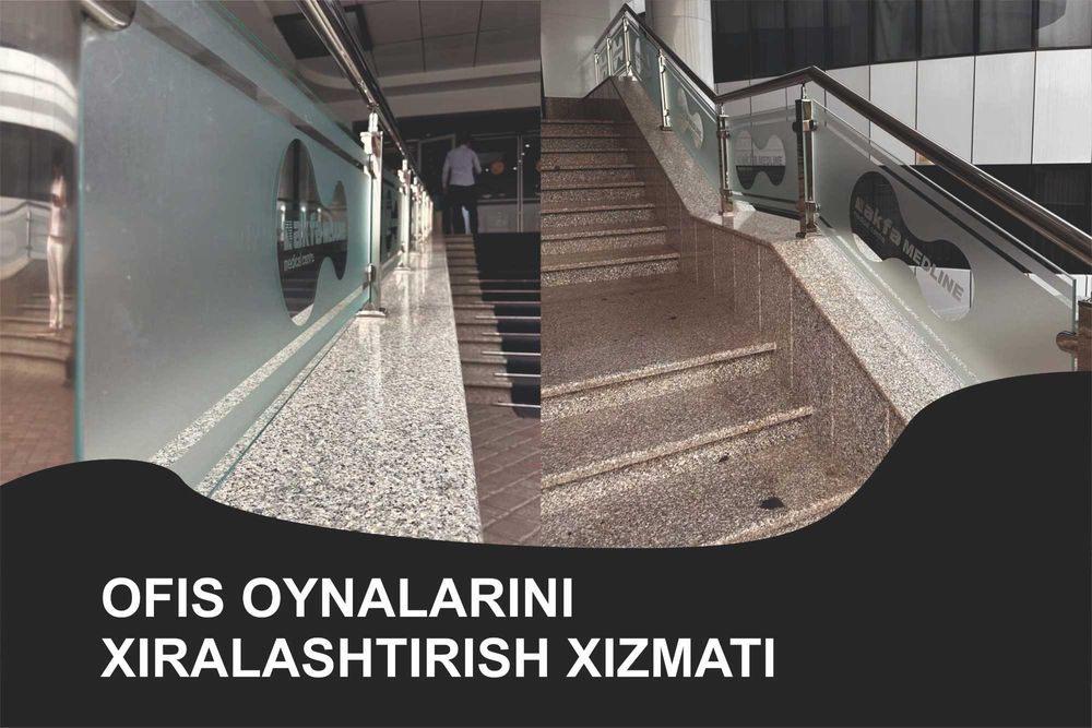 Туманка Офис ойналари учун