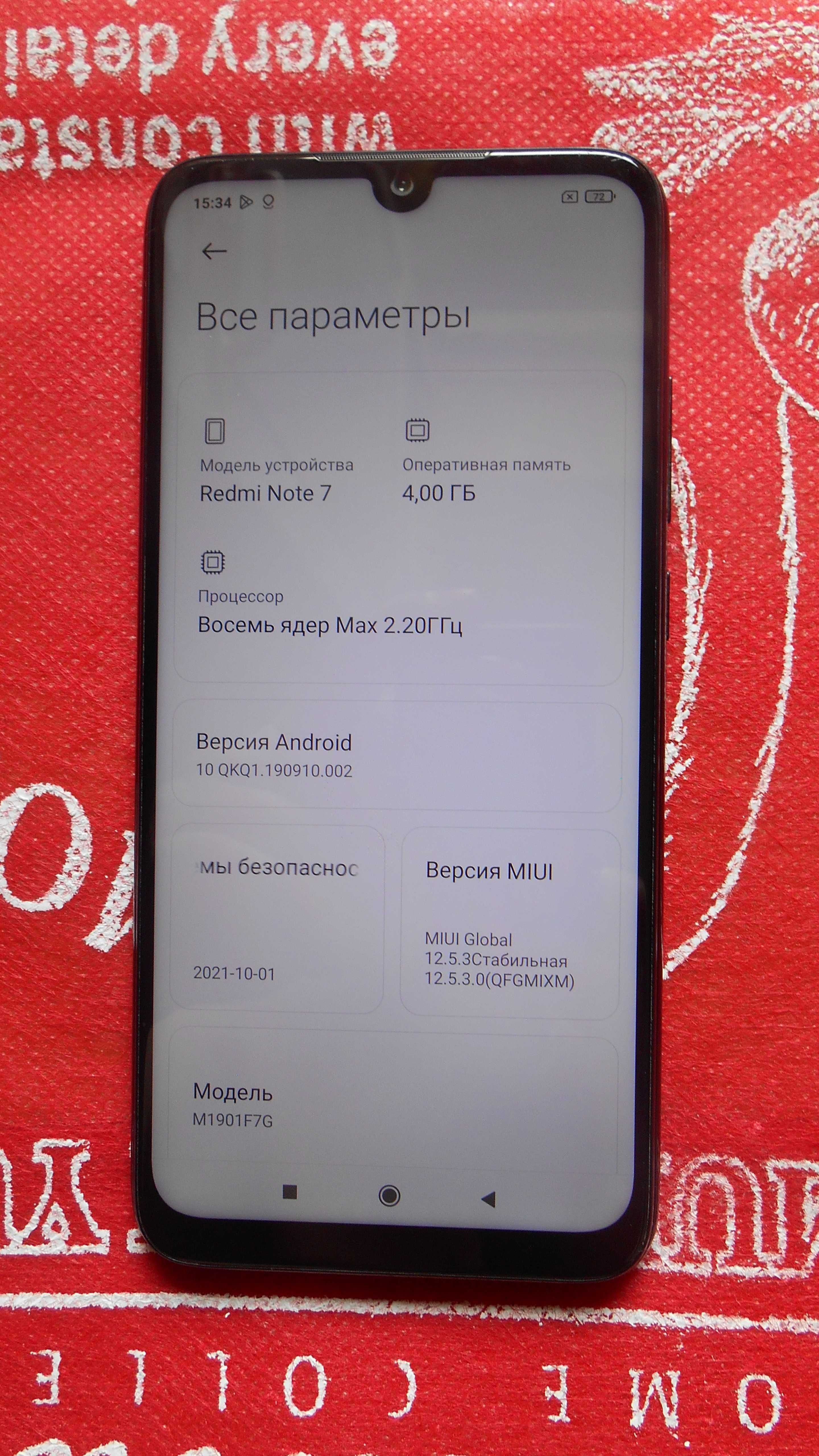 Продаю Redmi Note 7