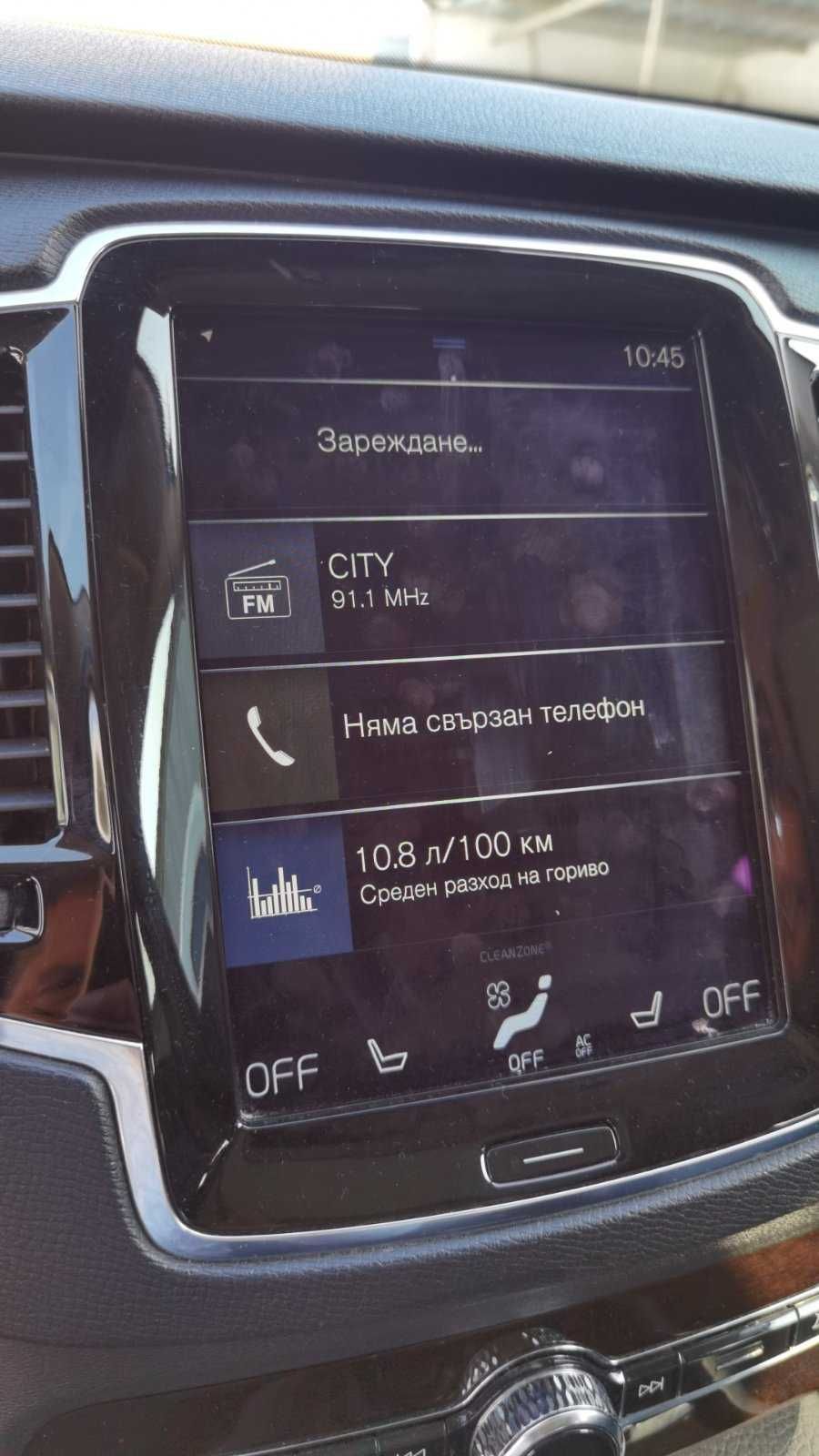 2024 карта навигация Volvo Carplay Аndroid Аuto US Sensus ВолвоS60 V90