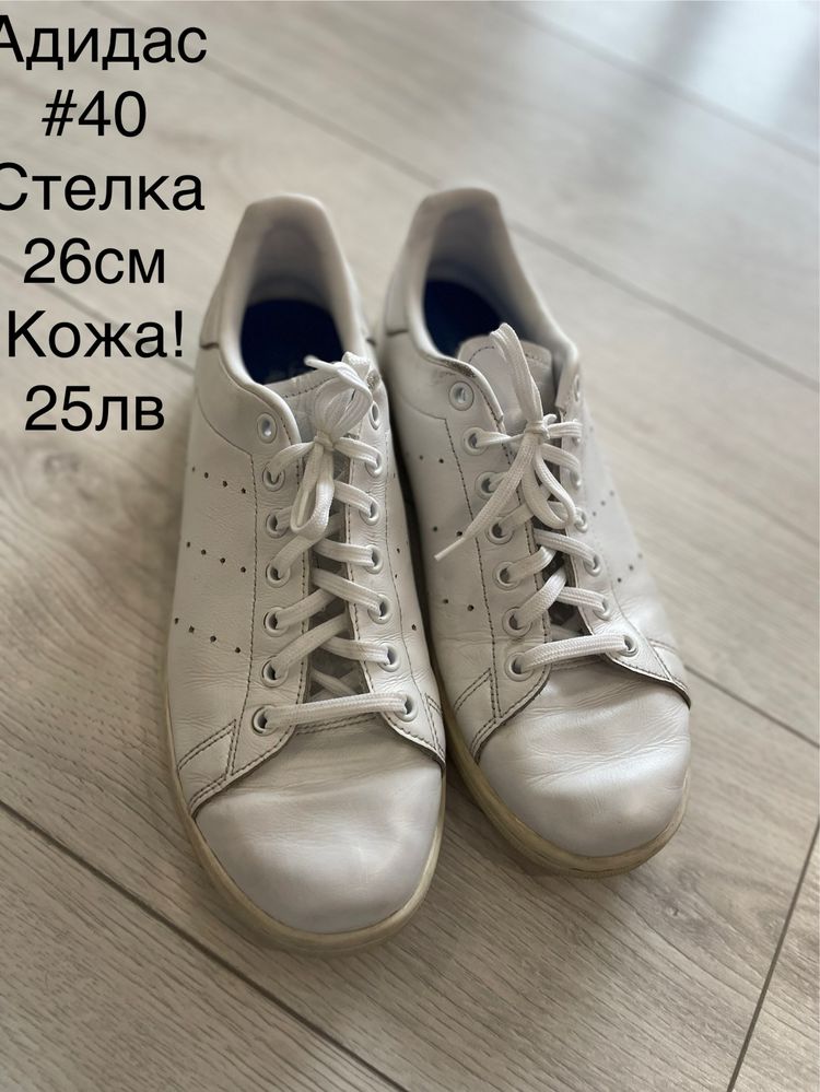 Дамски обувки различни видове!