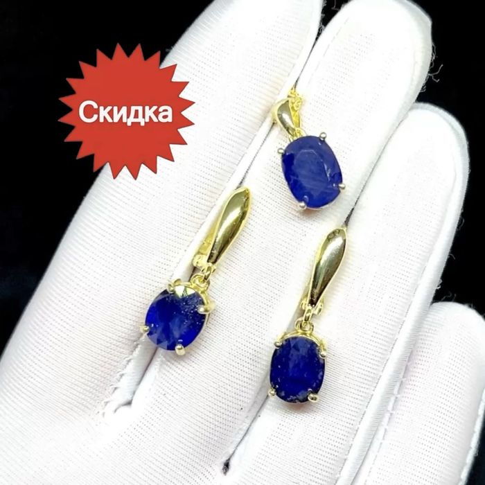 Комплект с натуральными Сапфирами 10 мм