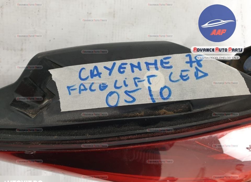 Ляв стоп Original Порше / Porsche Cayenne 958 [фейслифт] Оригинален за