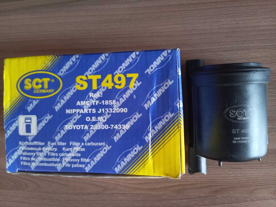 НОВЫЕ! Всего 8 фильтров!