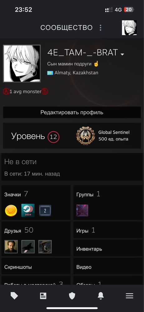 Продам стим аккаунт