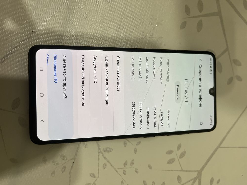 Samsung a 41………………….