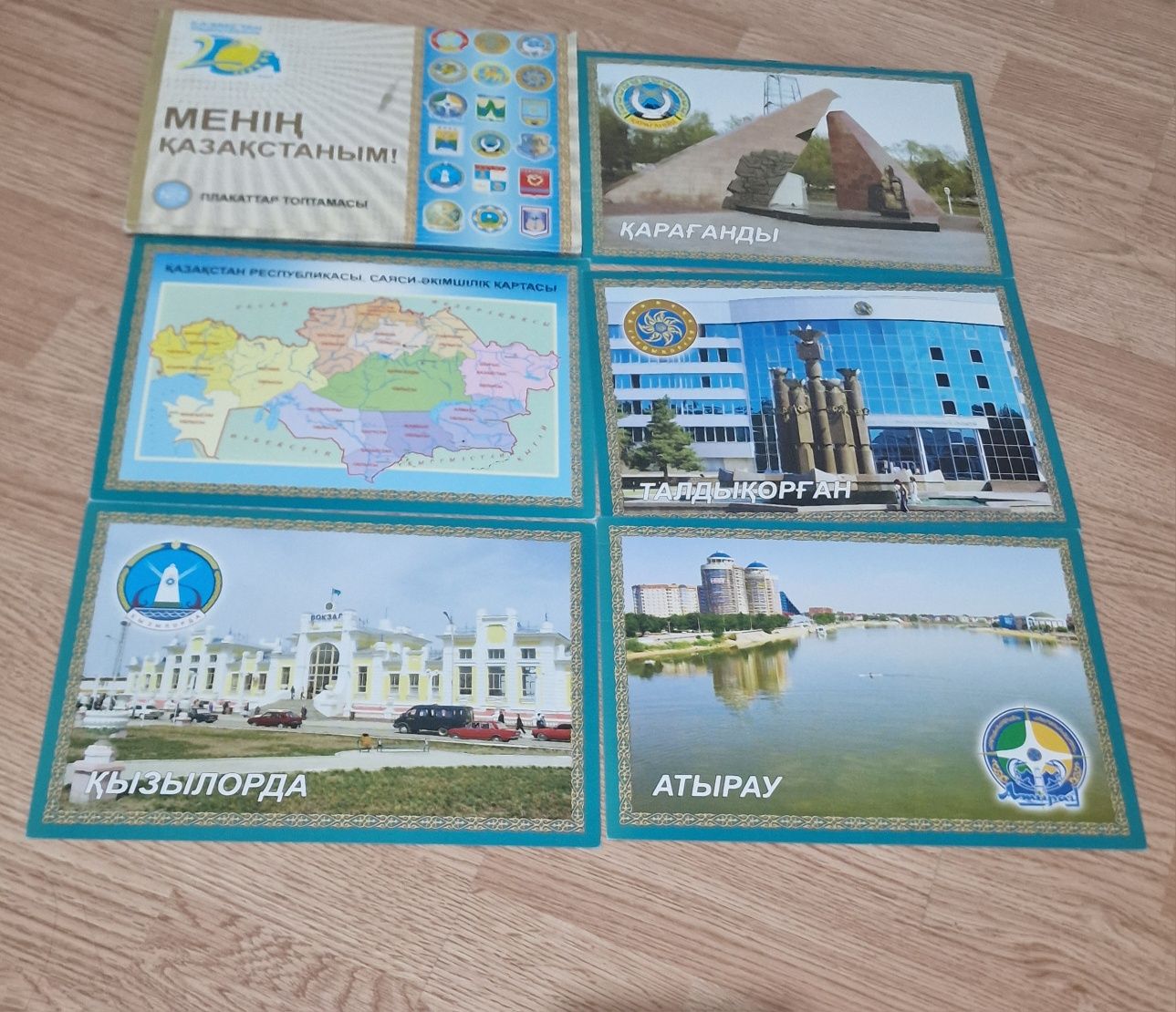 Плакаты Города 18 штук