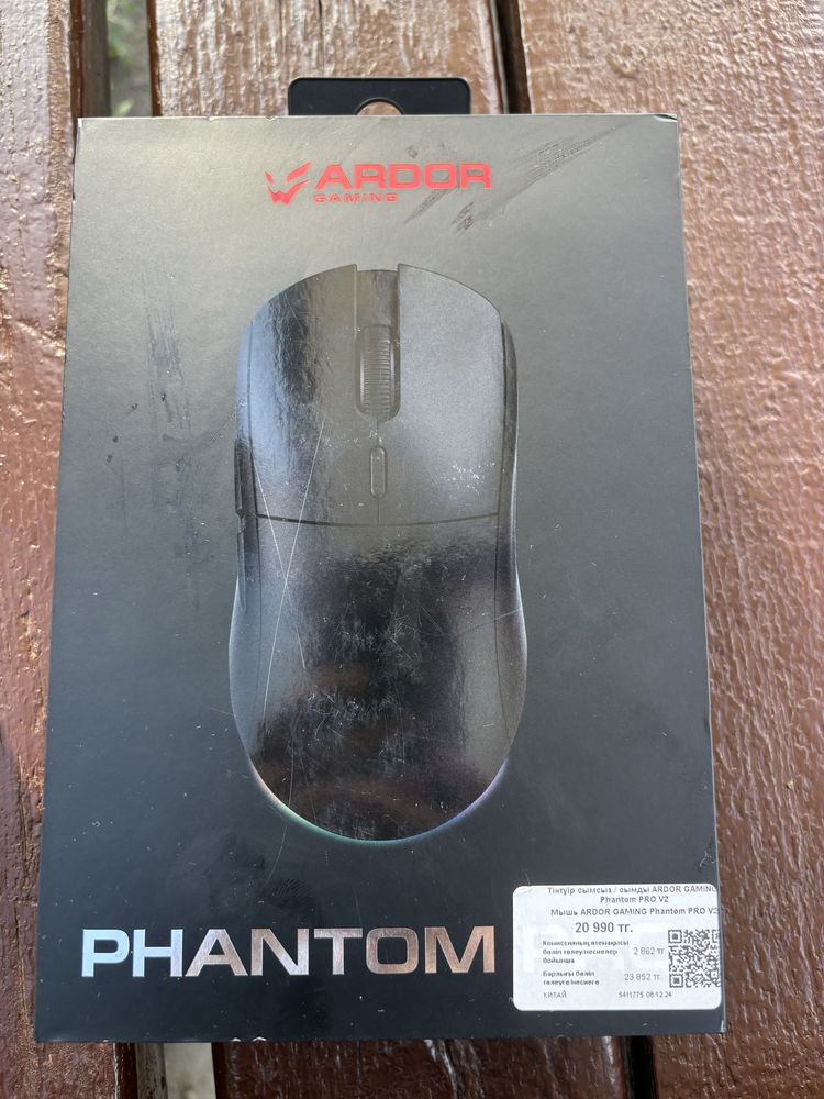 Продам мышку Ardor Gaming Phantom V2