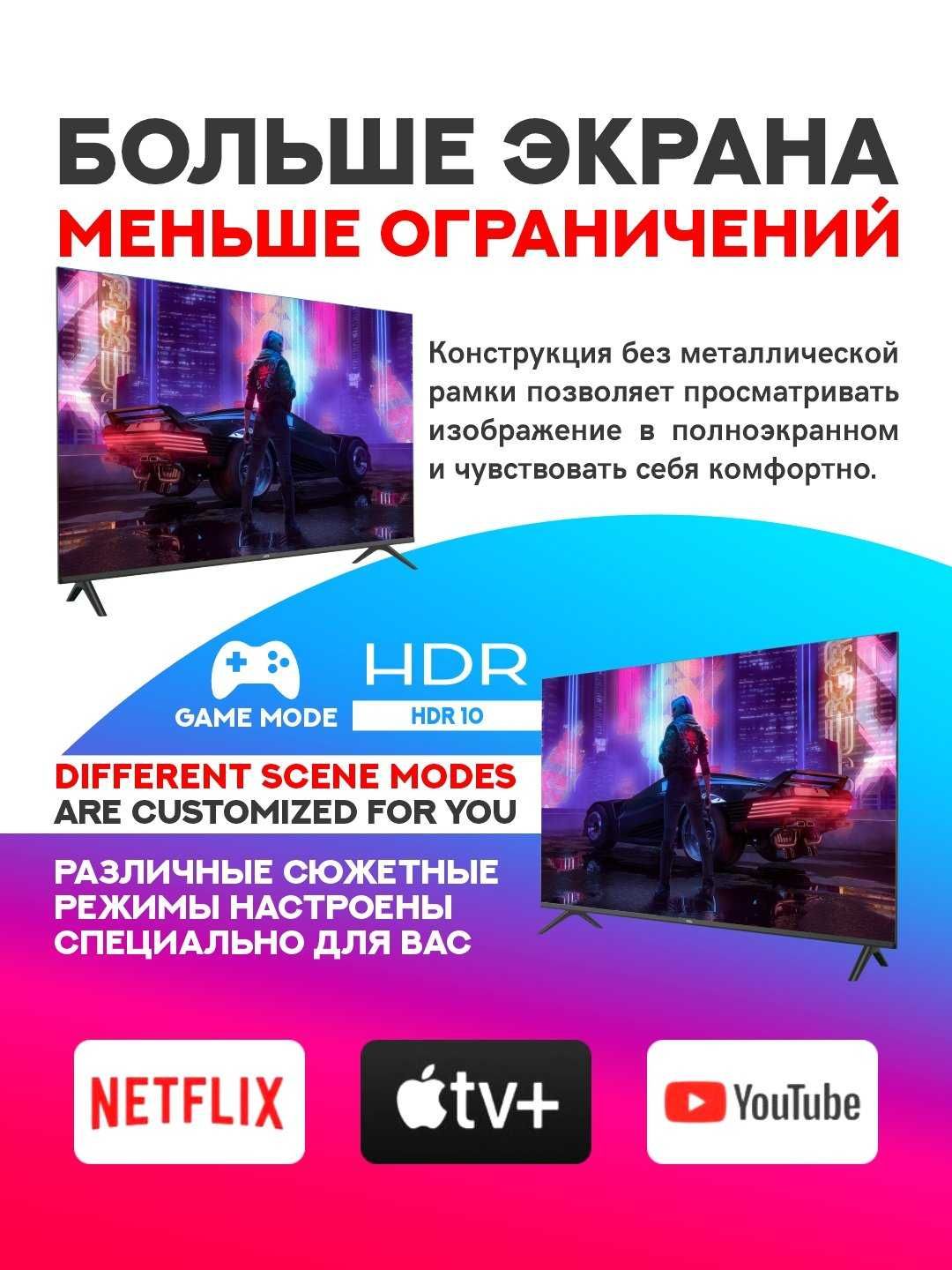Телевизор TCL 43" S5400A Full HD, Smart TV