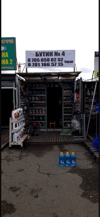 Продам действующий бизнес бутик магазин