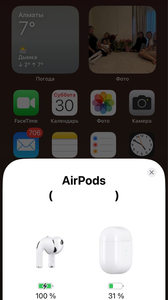 Срочно Apple airpods 3