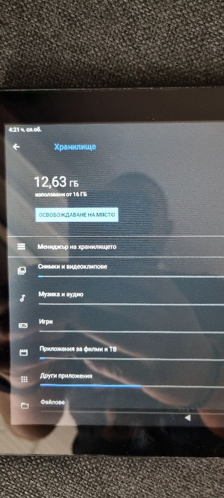 Продавам таблет Lenovo
