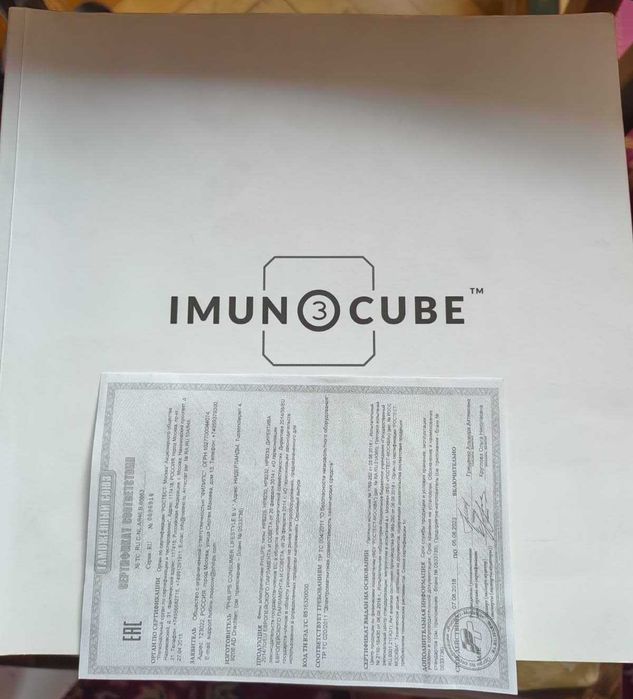 Vand purificator multifunctional, ImunOcube, Alb