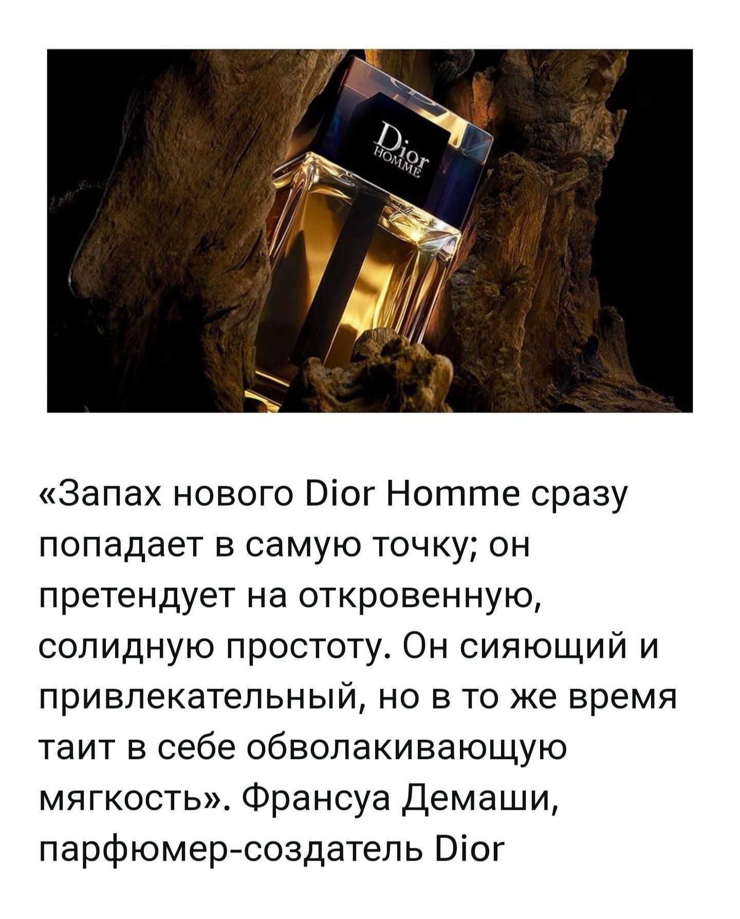Продаётся Christian Dior Homme 100ml. ORIGINAL