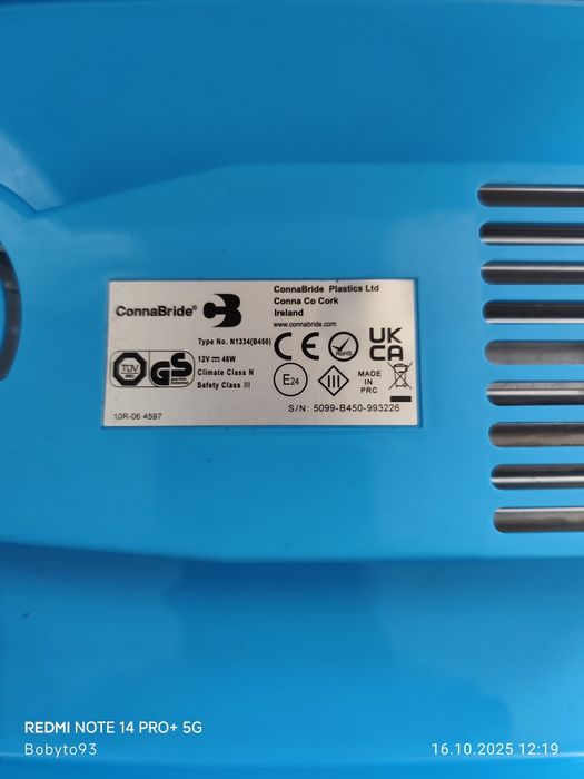 Хладилна чанта-електрическа.