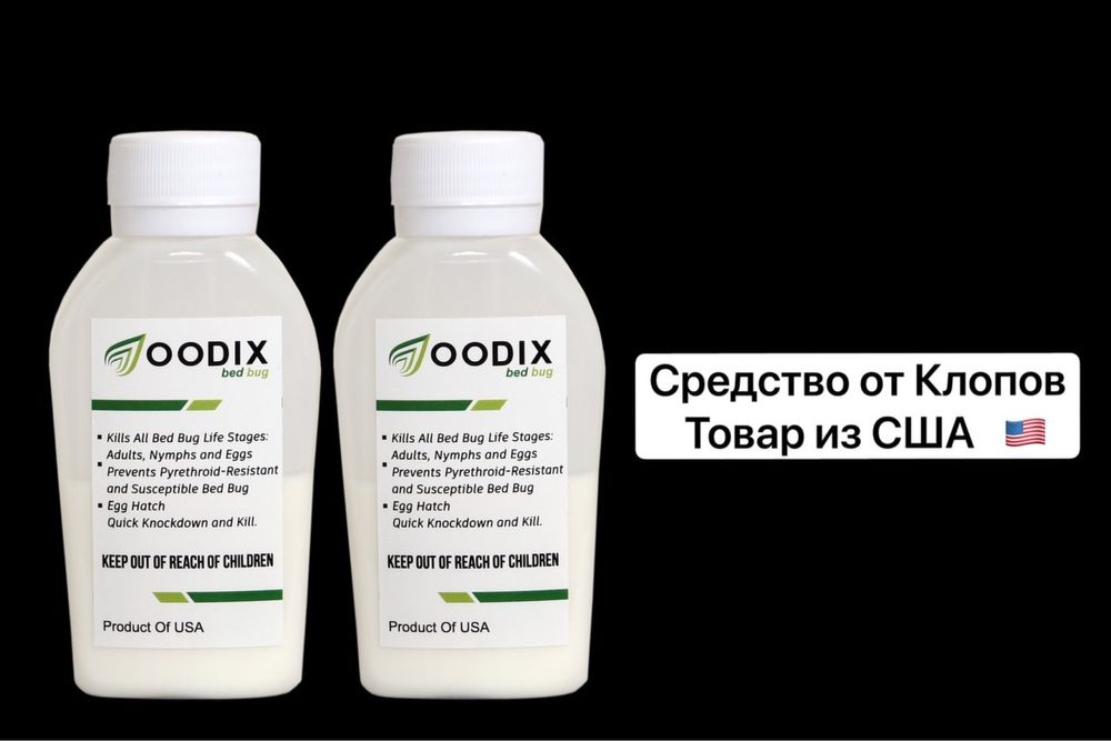 Средство от клопов из США - OODIX bed bug.  Klopa dori-OODIX bed bug.