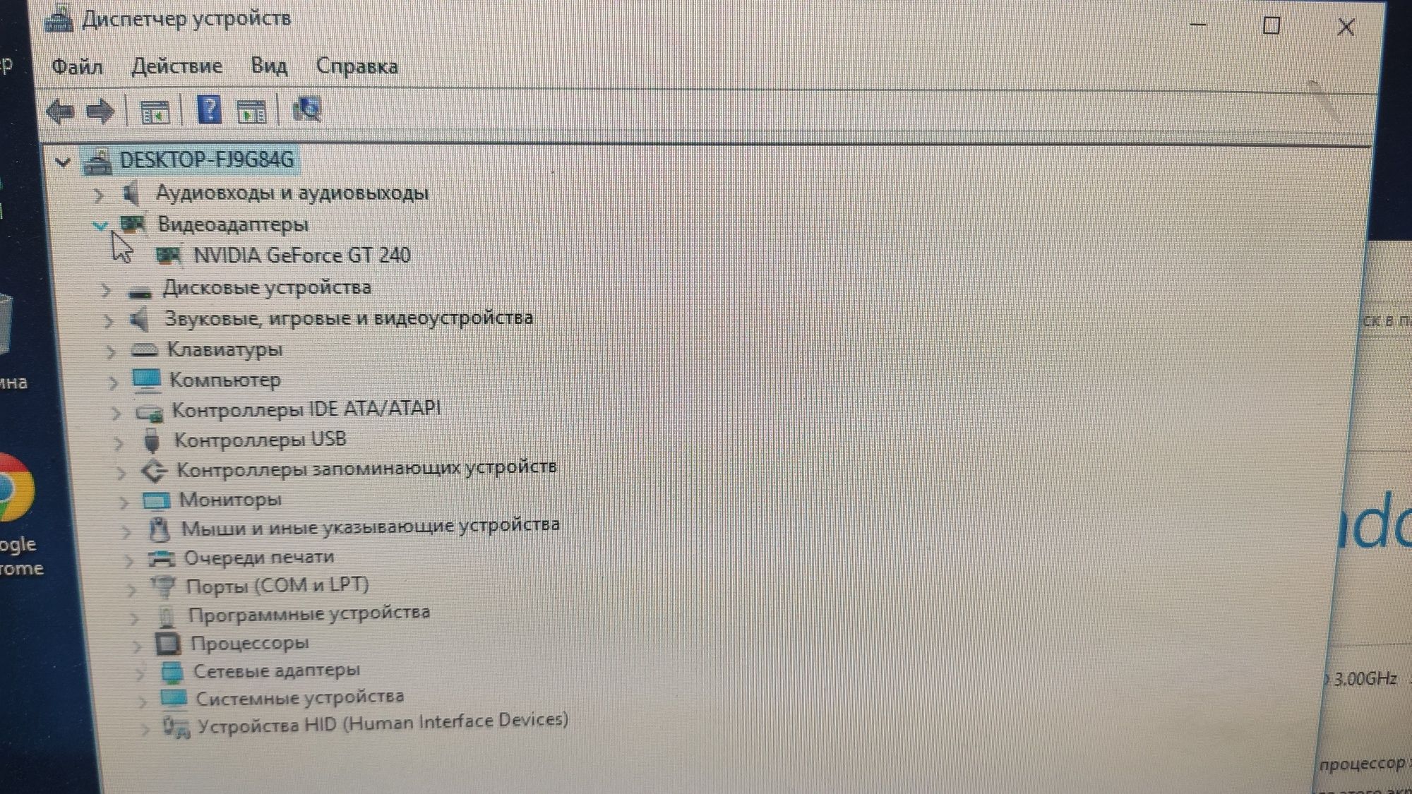 Продам компьютер, системный блок + монитор, клавиатура, мышь