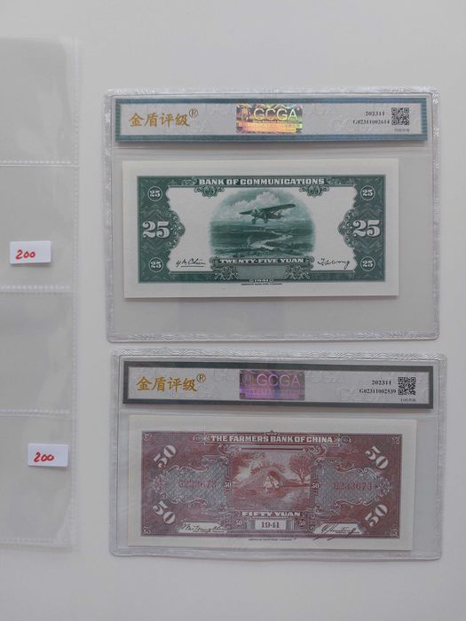 Bancnote vechi Bancnote gradate