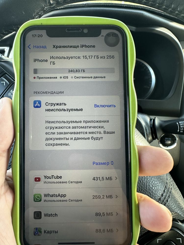 Айфон 11 про 256 гб