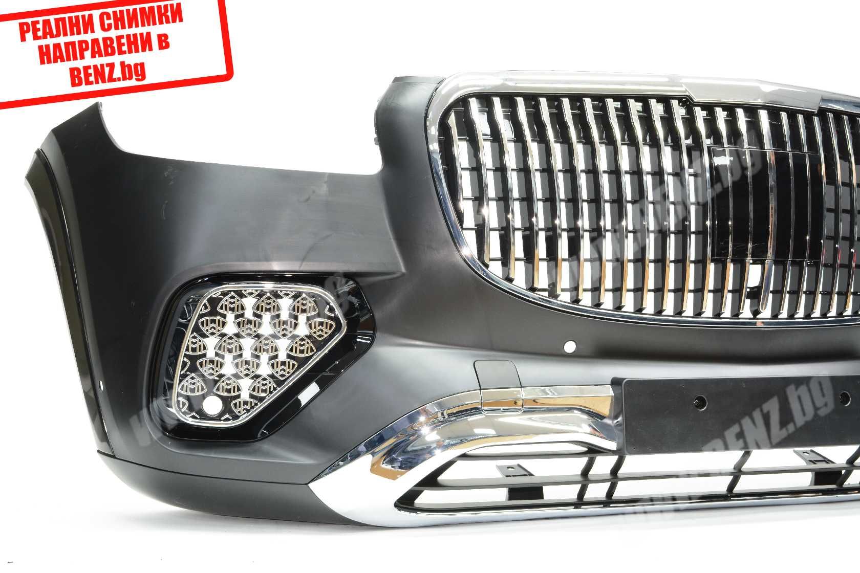 MAYBACH FACELIFT пакет за Mercedes GLS X167 2025г майбах х167 глс
