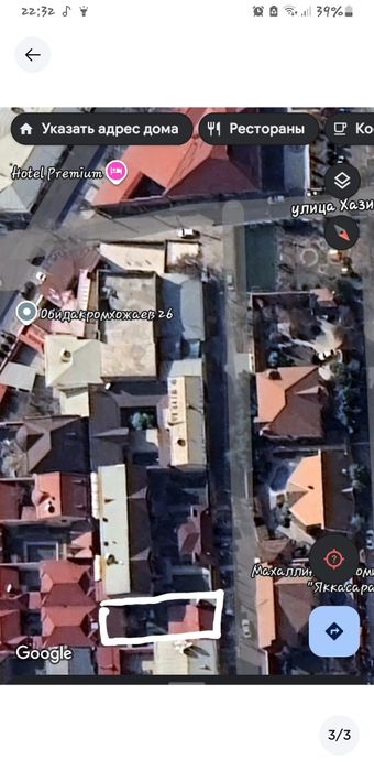 Продаётся Дом на перестройку