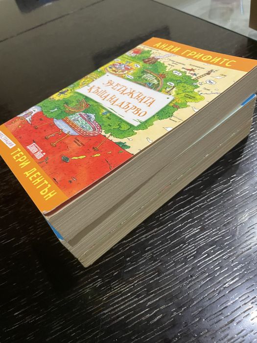 13,26,39 - етажната къща на дърво