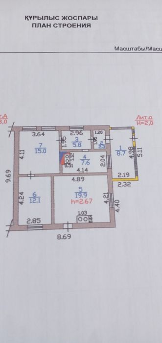Продам квартиру в двухквартирном доме,.