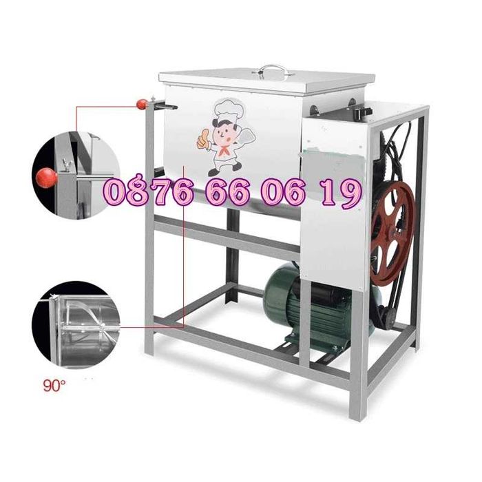 Пълначка за кайма 7 литра и електрическа бъркалка за кайма 15 кг