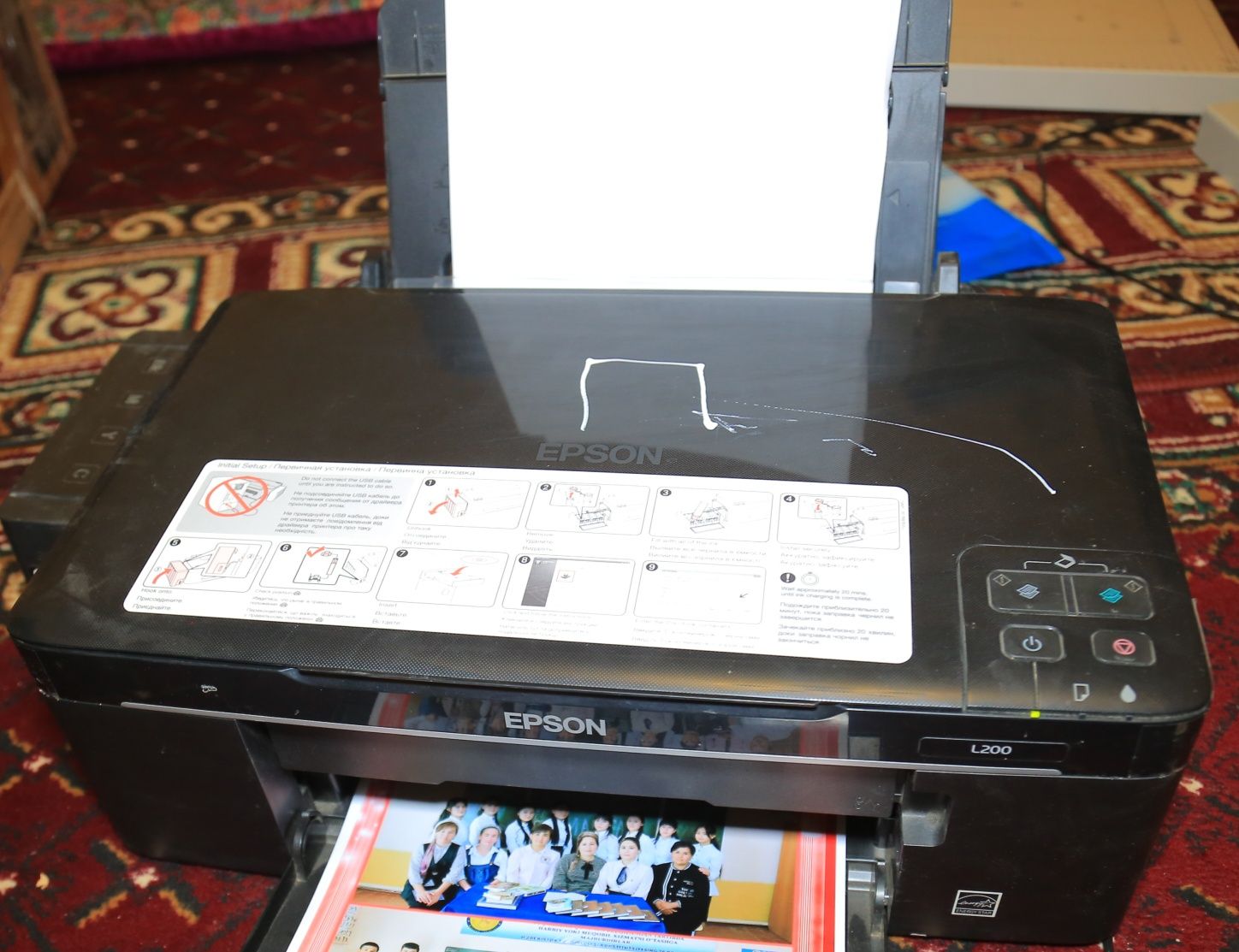 Epson L200 Printer