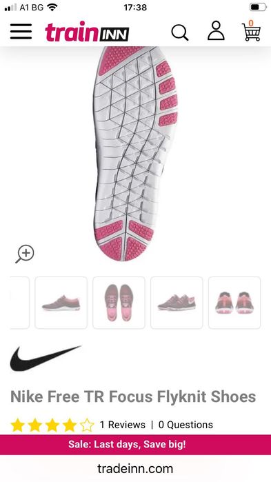 Дамски Маратонки NIKE focus flyknit