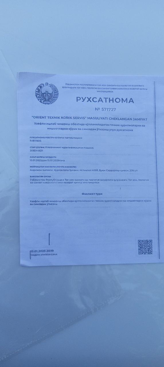 МетанМетан газ балон для легковых автомобилей
