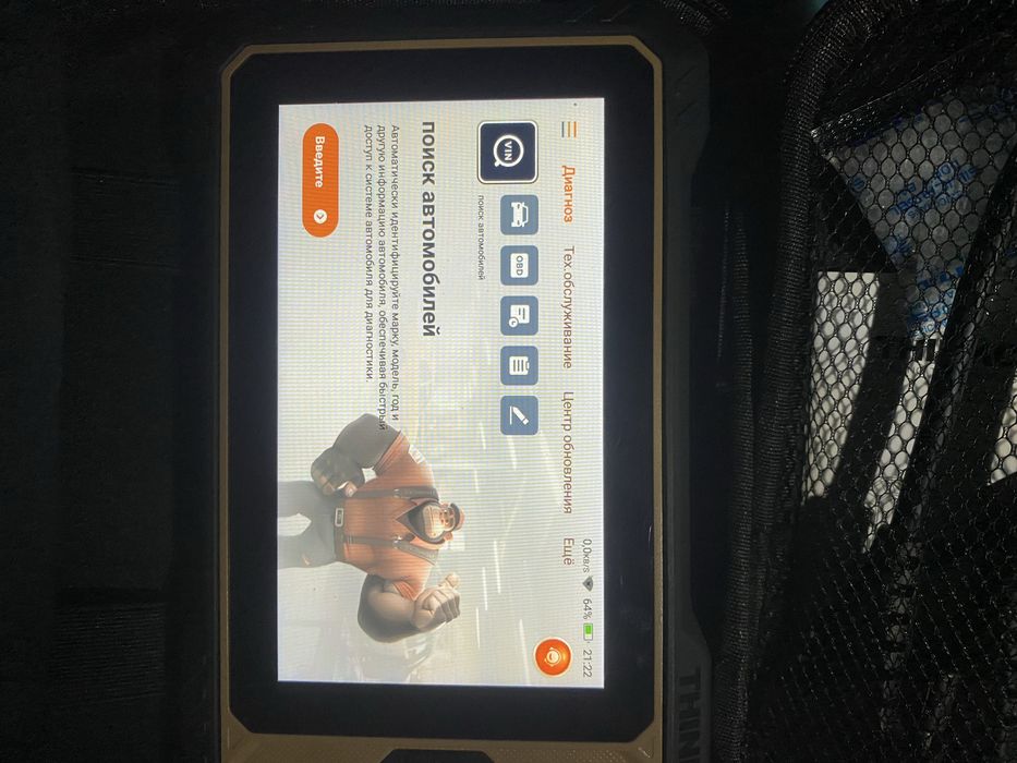 ThinkCar мультимарочный автосканер Thinktool Reader 8