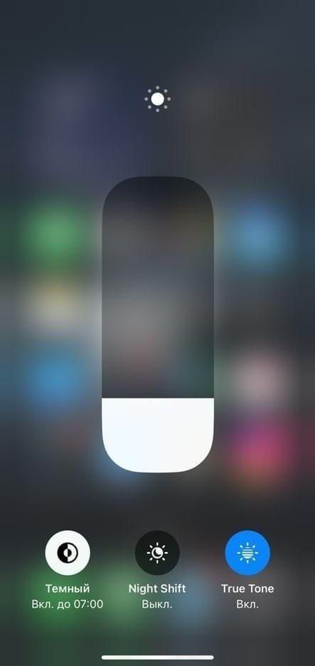 Iphone 12 pro gold 128/78