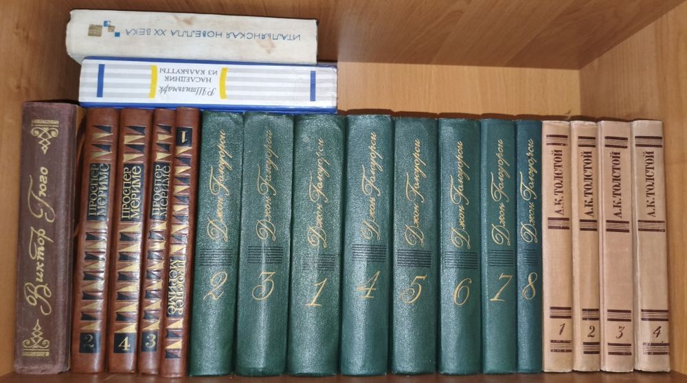 Книги. Собрания сочинений и отдельные